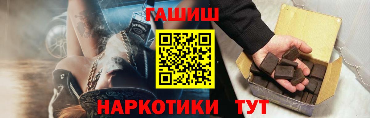 ГАШИШ ice o lator  ГАШ  Ревда  Гашиш Изолятор  Вход с VPN 