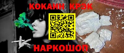 кокаин премиум Пенза