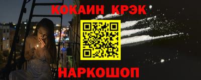 кокаин премиум Пенза