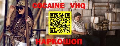 кокаин премиум Пенза