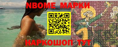 меф Партизанск