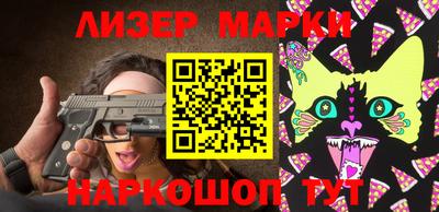 меф Партизанск