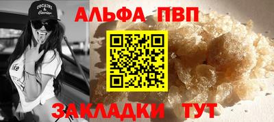 кокаин премиум Пенза