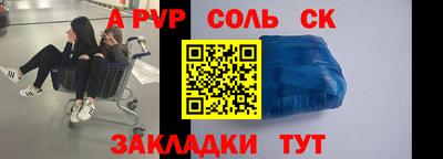 меф Партизанск