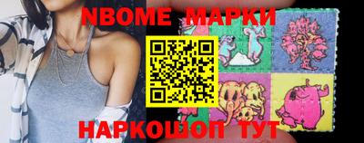 меф Партизанск