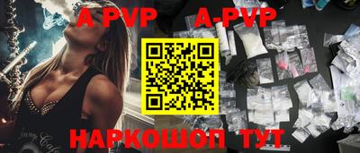 кокаин премиум Пенза