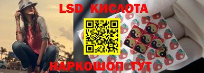меф Партизанск