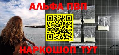 кокаин премиум Пенза