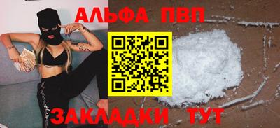 меф Партизанск