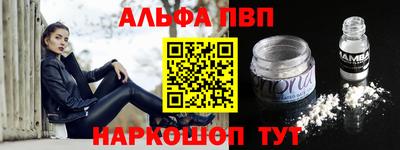 меф Партизанск