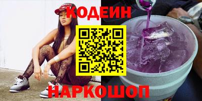 меф Партизанск