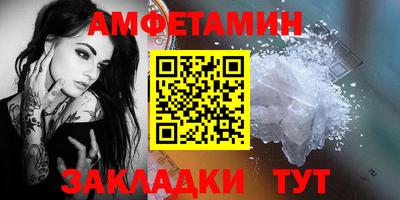 кокаин премиум Пенза