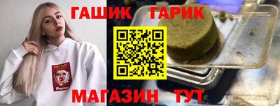 герыч Первоуральск
