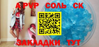 герыч Первоуральск