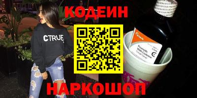 меф Партизанск