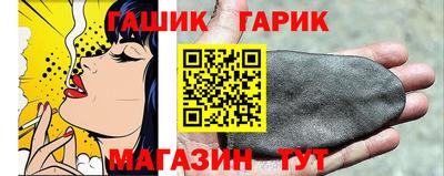меф Партизанск