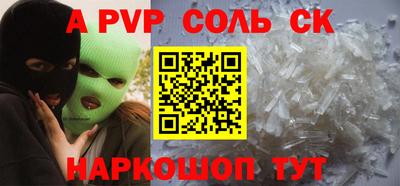 герыч Первоуральск