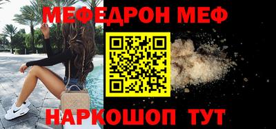 кокаин премиум Пенза