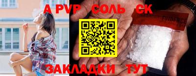 меф Партизанск