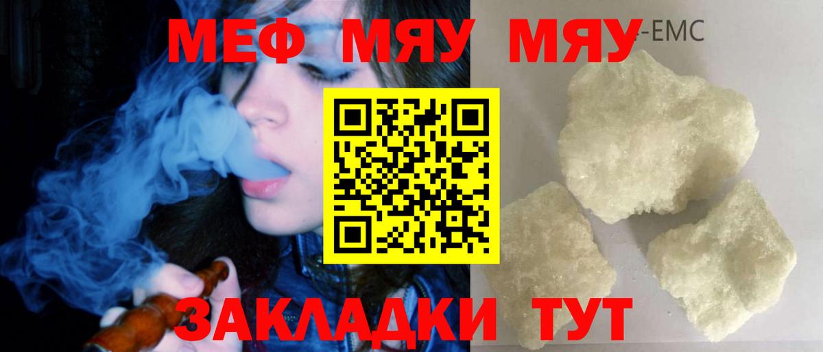 Канабис  ГЕРОИН  ТГК  ГАШИШ  Ревда  МЕФ   Вход с VPN 