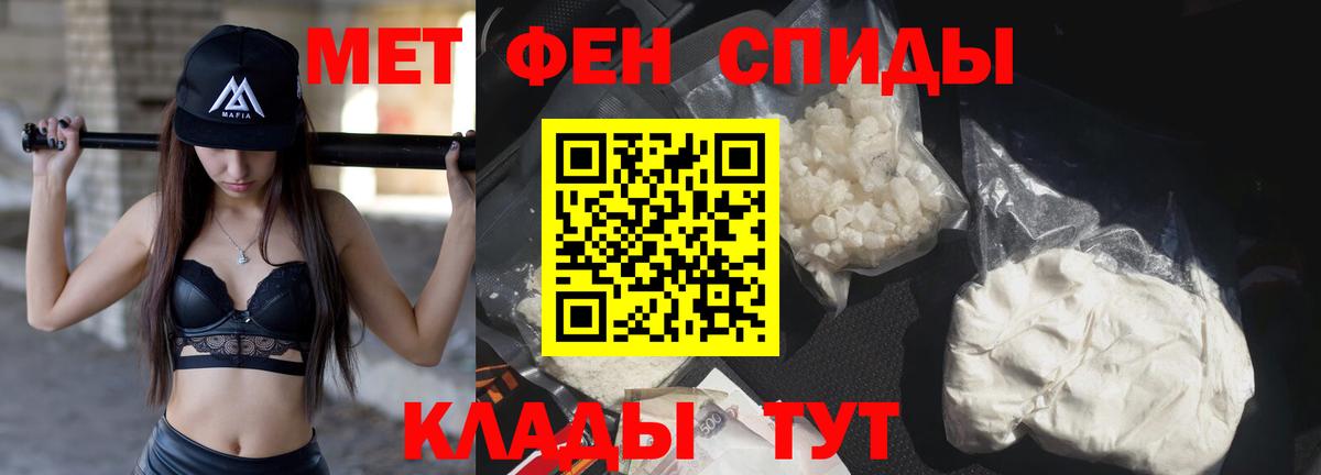 Метадон Ревда