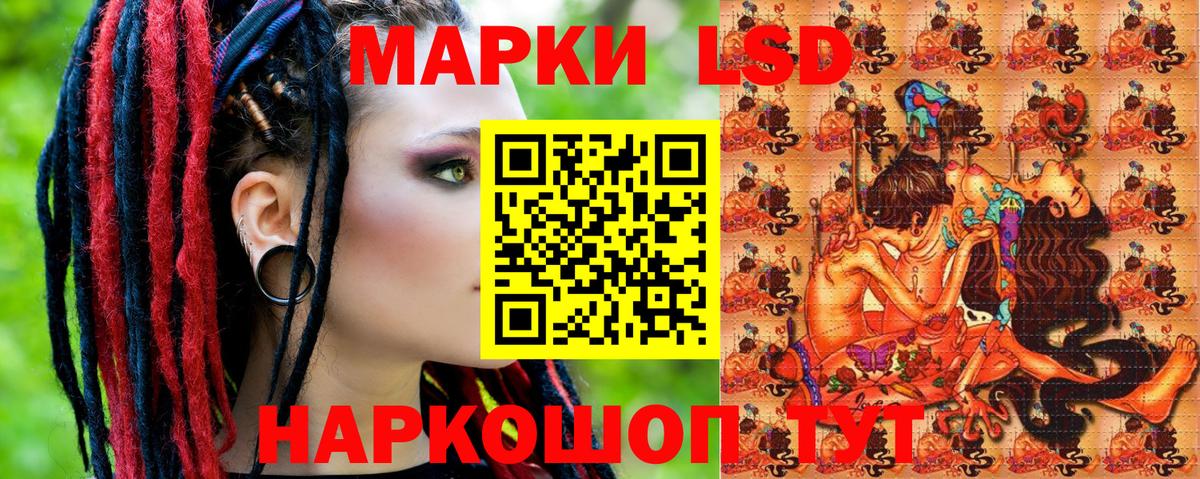 Марки NBOMe  Марки N-bome 1500мкг  где продают наркотики  Ревда  Вход с VPN 