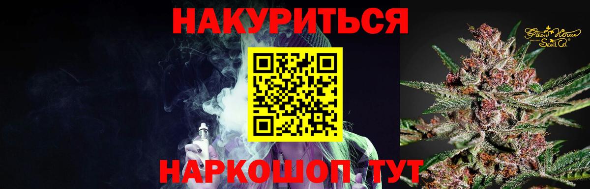 Ревда  Марихуана LSD WEED  МАРИХУАНА конопля  Вход с VPN 